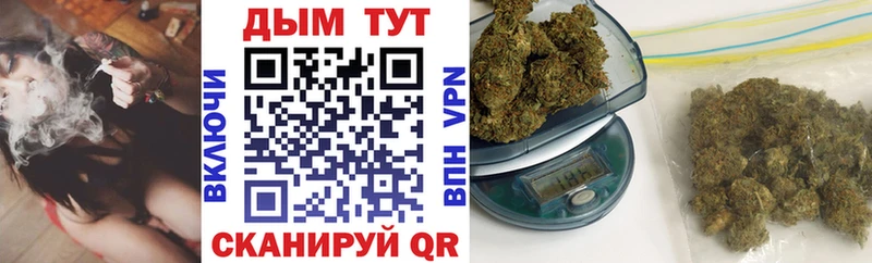 Все наркотики Бахчисарай A PVP  Бошки Шишки  Cocaine 