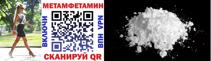 где продают   Бахчисарай  Амфетамин 97% 