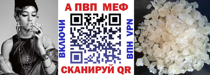A PVP Соль Бахчисарай