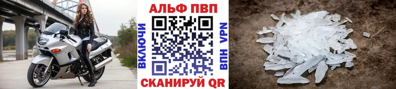 Alfa_PVP СК КРИС  Бахчисарай 