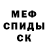 Метадон VHQ SKB KLD
