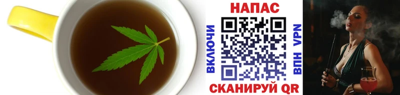Canna-Cookies конопля  Бахчисарай 