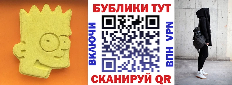 ЭКСТАЗИ Cube Бахчисарай