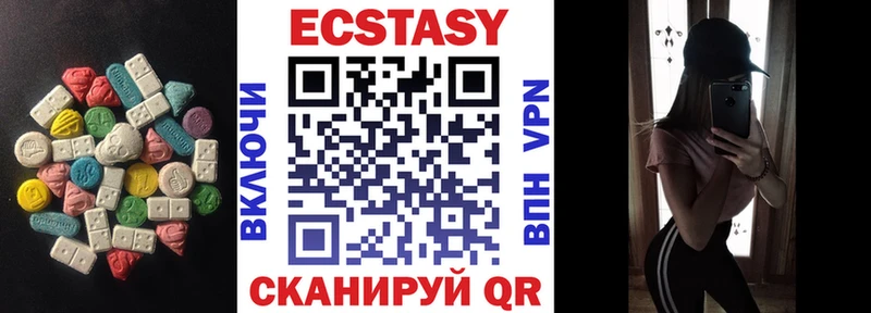 ОМГ ОМГ зеркало Бахчисарай Экстази Дубай