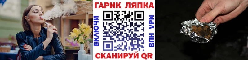 ГАШИШ ice o lator  хочу   Бахчисарай 