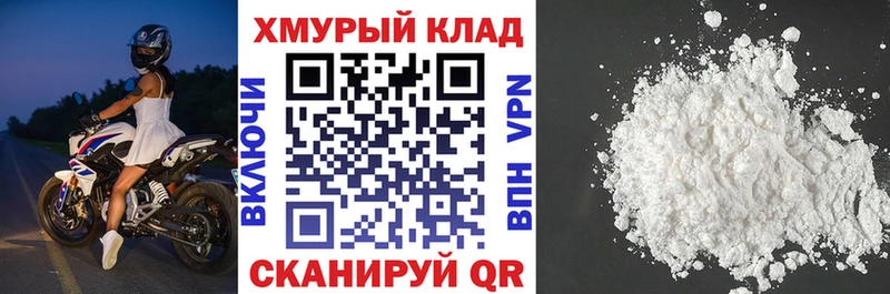 цена   Бахчисарай  Героин Heroin 
