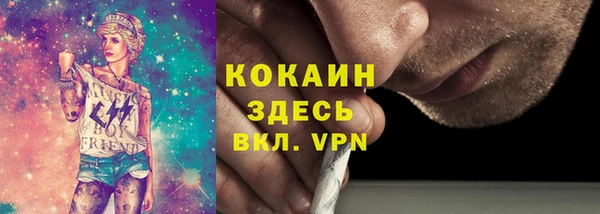 наркотики Богородицк