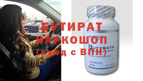 альфа пвп VHQ Нефтегорск