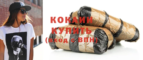 трава Бугульма