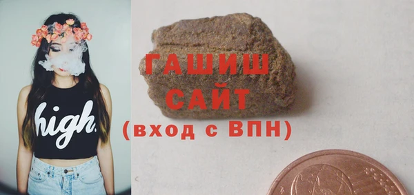 кокаин Богородск