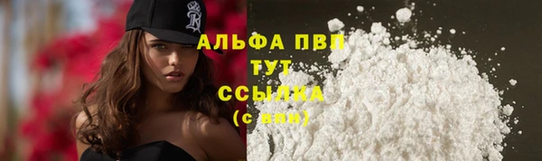 кокаин Богородск