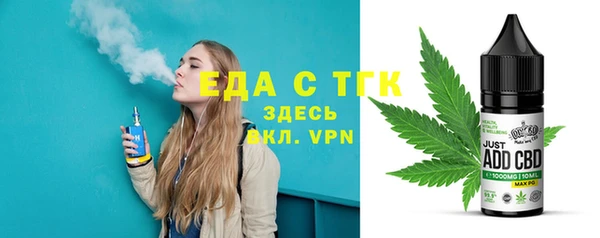 кокаин Богородск
