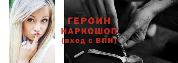 наркотики Богородицк