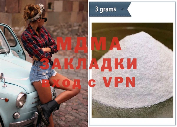 трава Бугульма