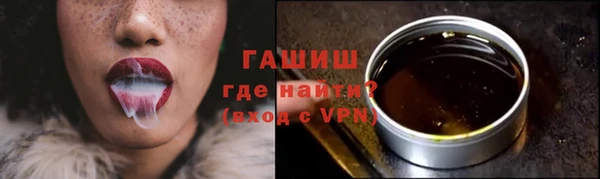 кокаин перу Нефтекумск