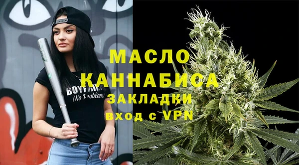 кокаин Богородск