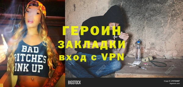 трава Бугульма