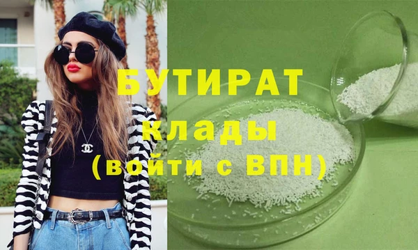 мефедрон Баксан