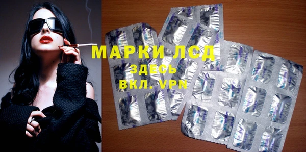mdma Бронницы