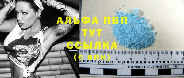кокаин Богородск