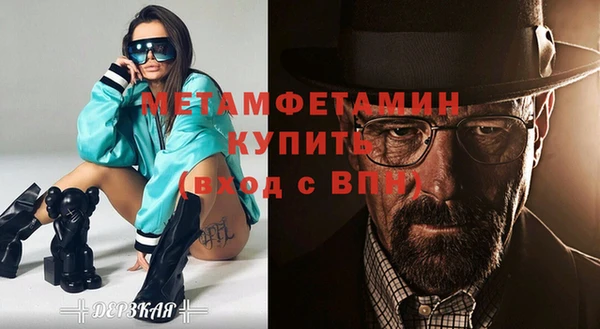 mix Бородино