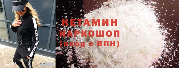 трава Бугульма