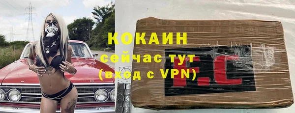 кокаин Богородск