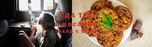 трава Бугульма