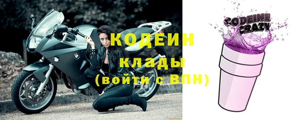 mix Бородино