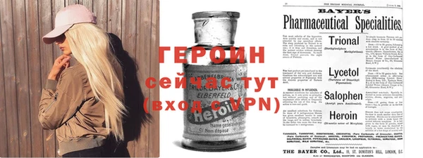 трава Бугульма
