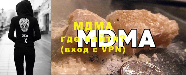 трава Бугульма