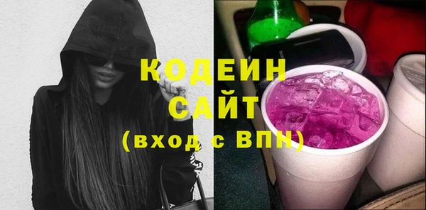 кокаин Богородск