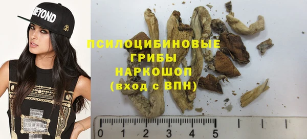 кокаин Богородск
