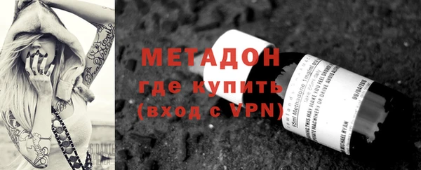 трава Бугульма