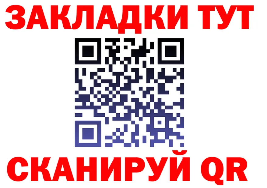 ГАШ Ice-O-Lator зеркало shop OMG Бахчисарай