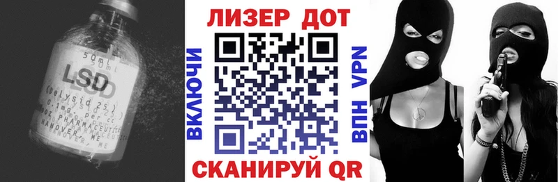 цены   Бахчисарай  ЛСД экстази кислота 