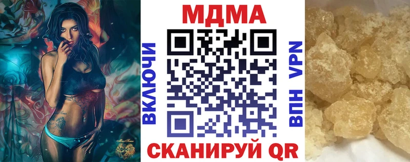 MDMA молли  сколько стоит  Бахчисарай 
