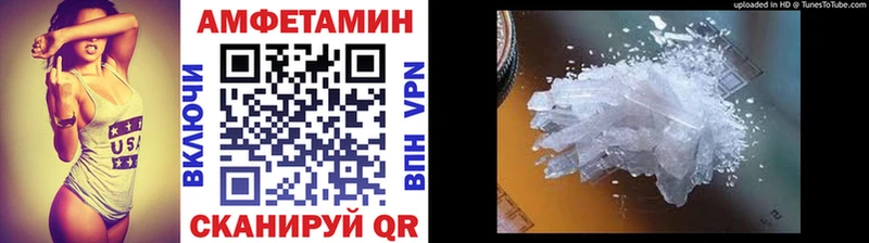 МЕТАМФЕТАМИН пудра  купить наркоту  Бахчисарай 
