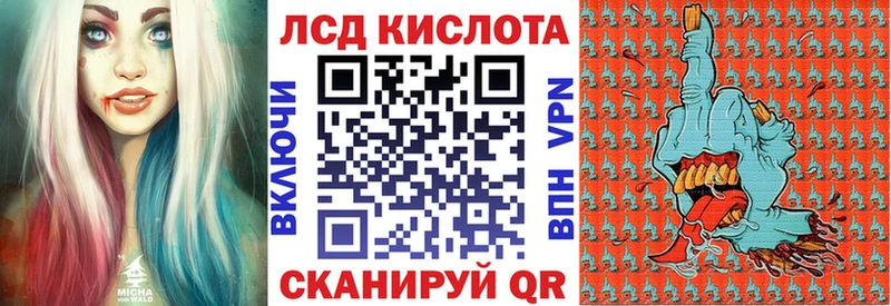 Марки NBOMe 1500мкг  Бахчисарай 