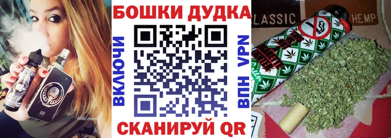 МАРИХУАНА MAZAR OMG рабочий сайт Бахчисарай